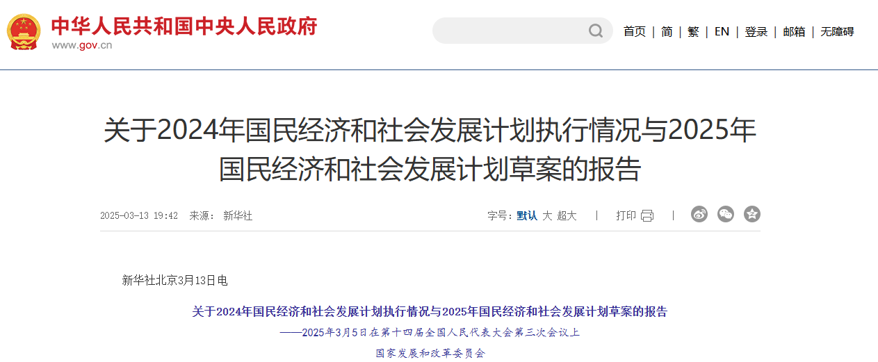 微信图片_20250320135625.png